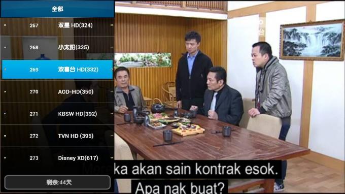 English Iptv Android Apk Indonesia Channels Standard Definition Vod Films